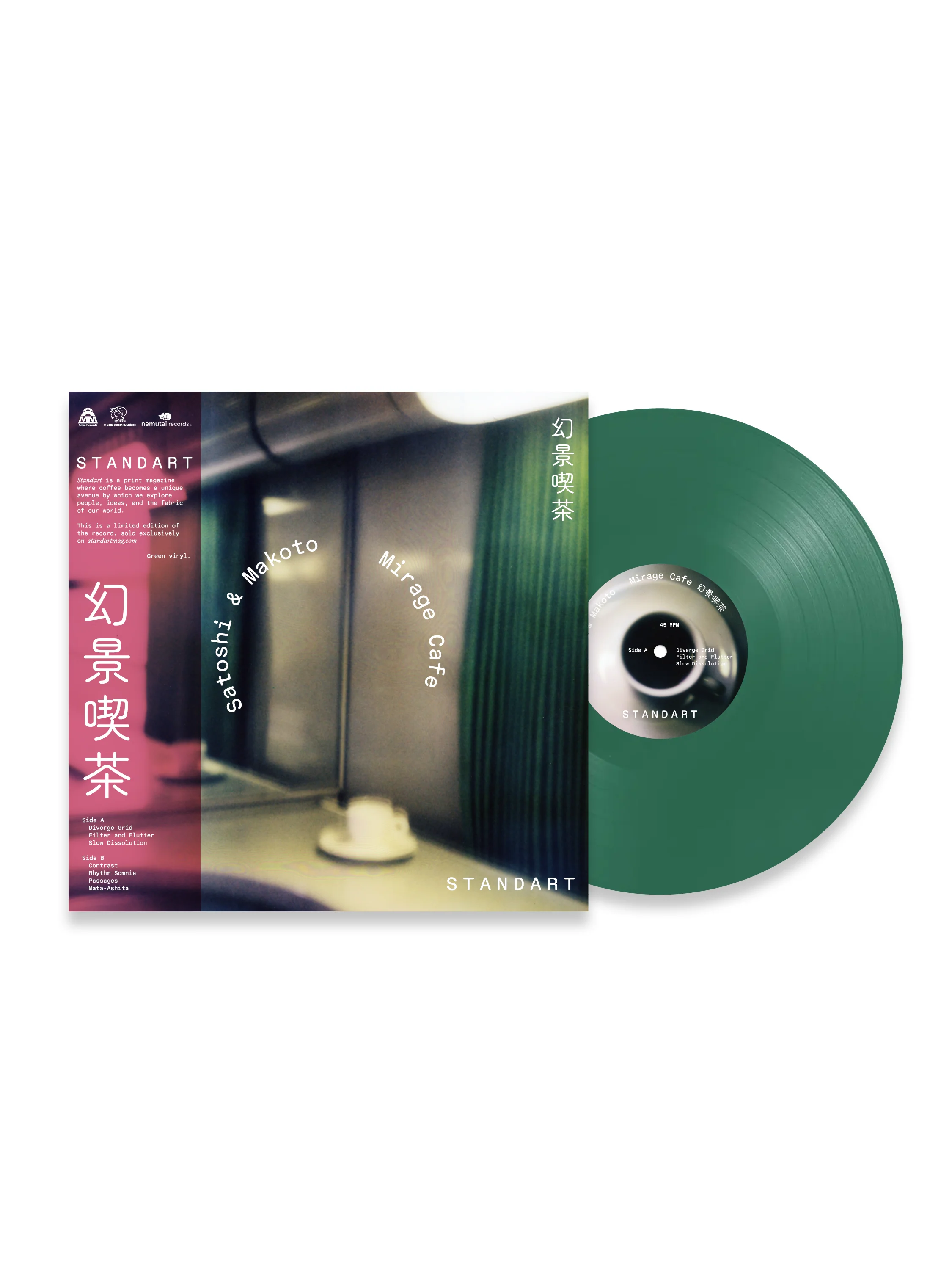 Mirage Cafe 幻景喫茶 (Standart Release)